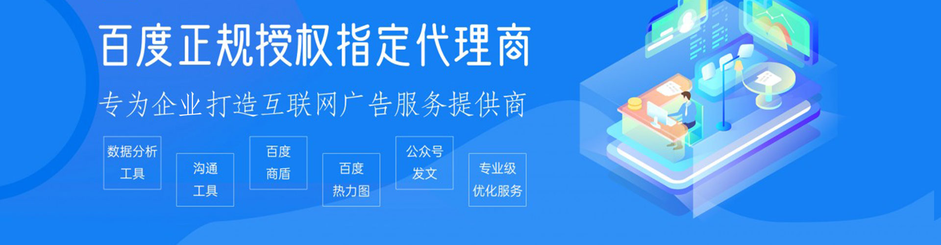 蒲城知乎信息流
